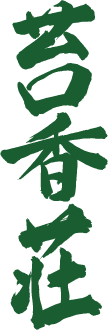 Taikoso